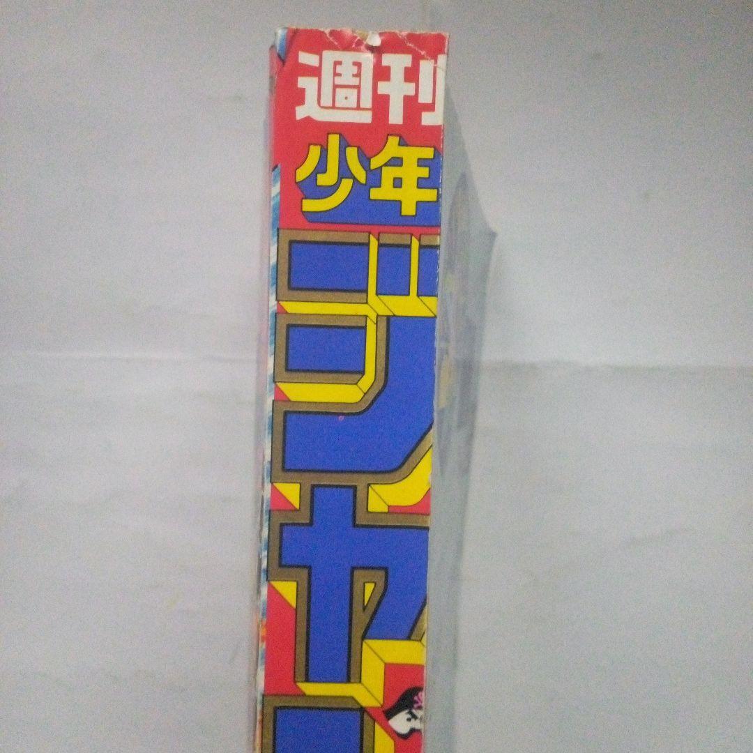 希少 週刊少年ジャンプ1990年13号 表紙&巻頭カラー 花の慶次 - メルカリ