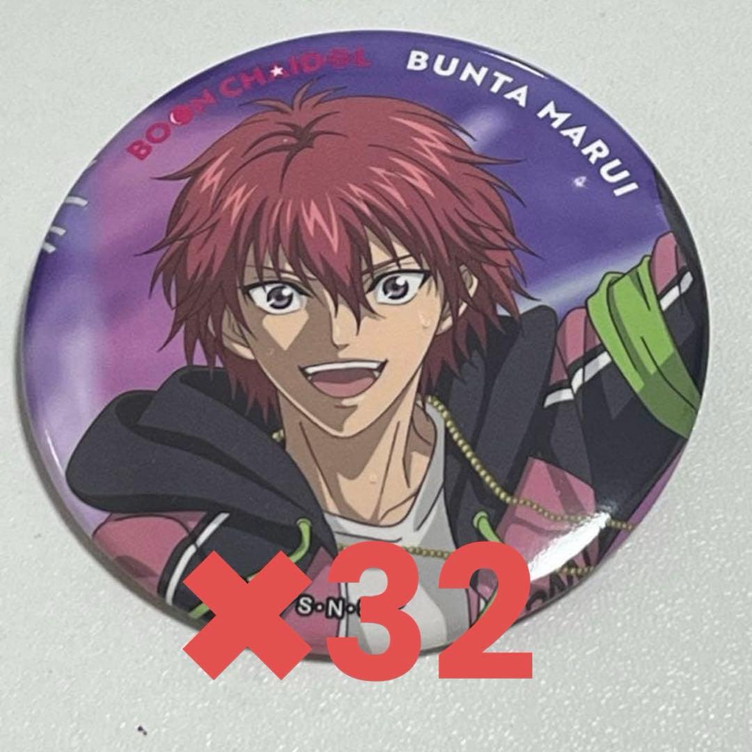 新テニスの王子様 テニプリ 丸井ブン太 FEELMEE ジャケット柄 32点 FEEL MEE：ジャケット絵柄を使用した新規グッズ情報！｜NEWS｜新テニス