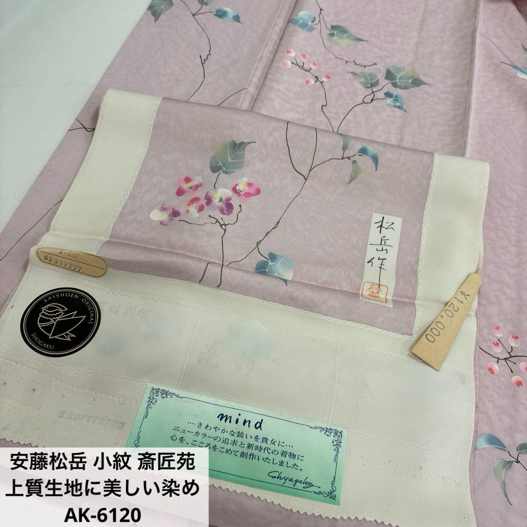 大型 ユダイクス♂野外標本の通販はau PAY マーケット - 輸入雑貨の