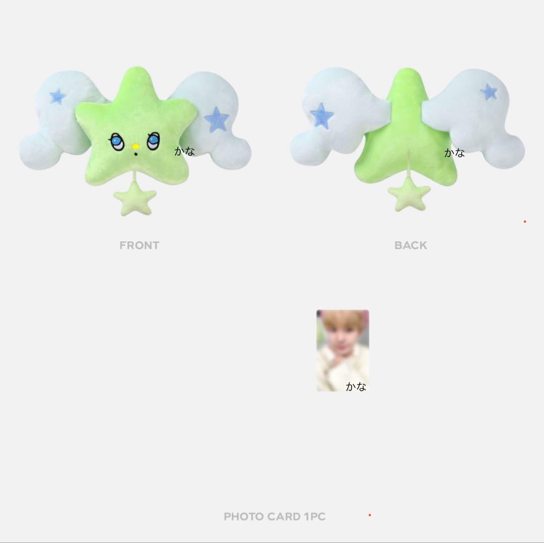 NCT WISH BAKERY WICHU クッション ウィチュ トレカ ユウシ - メルカリ