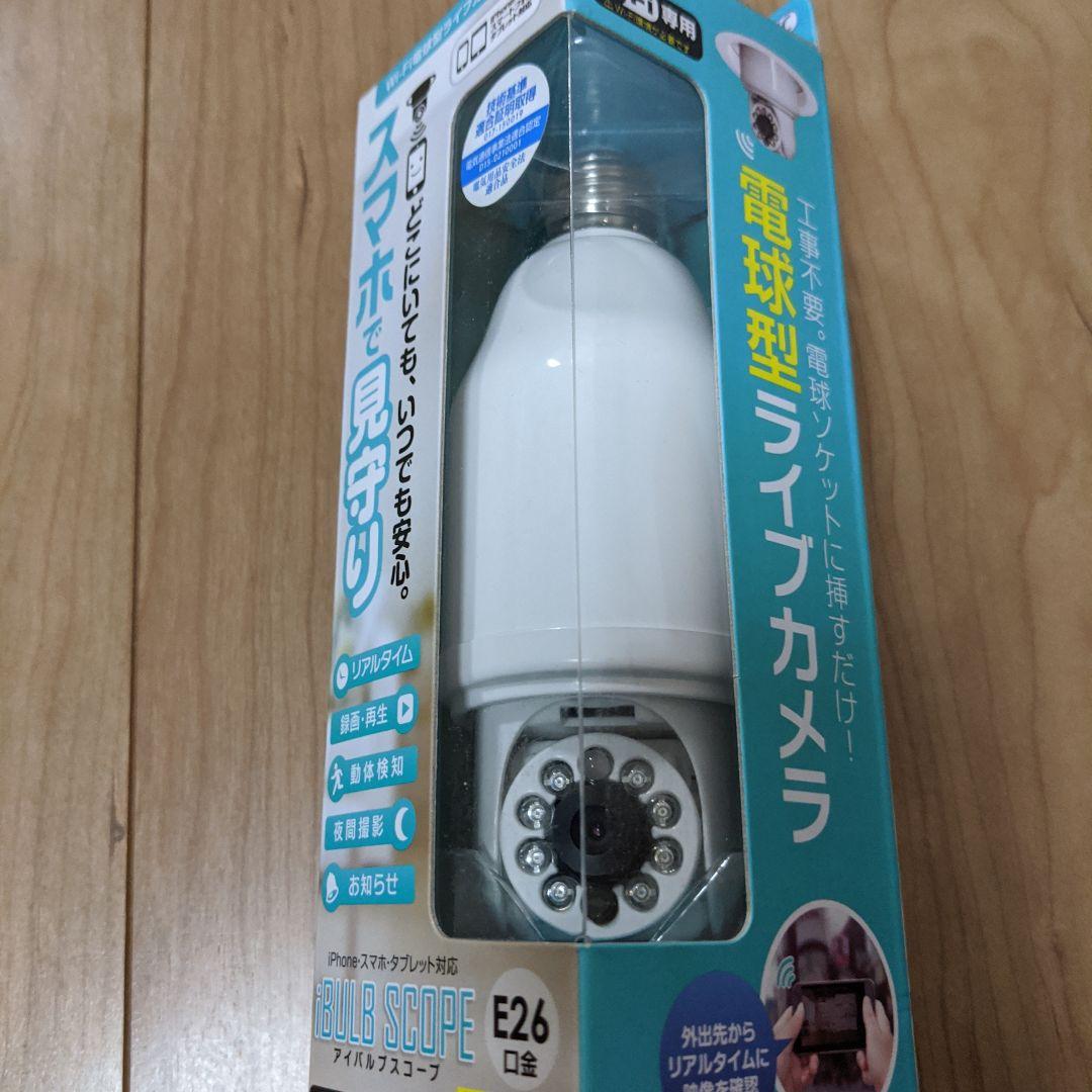 電球型ライブカメラ スマートカメラ 電球型 LED/首振 – カシムラ