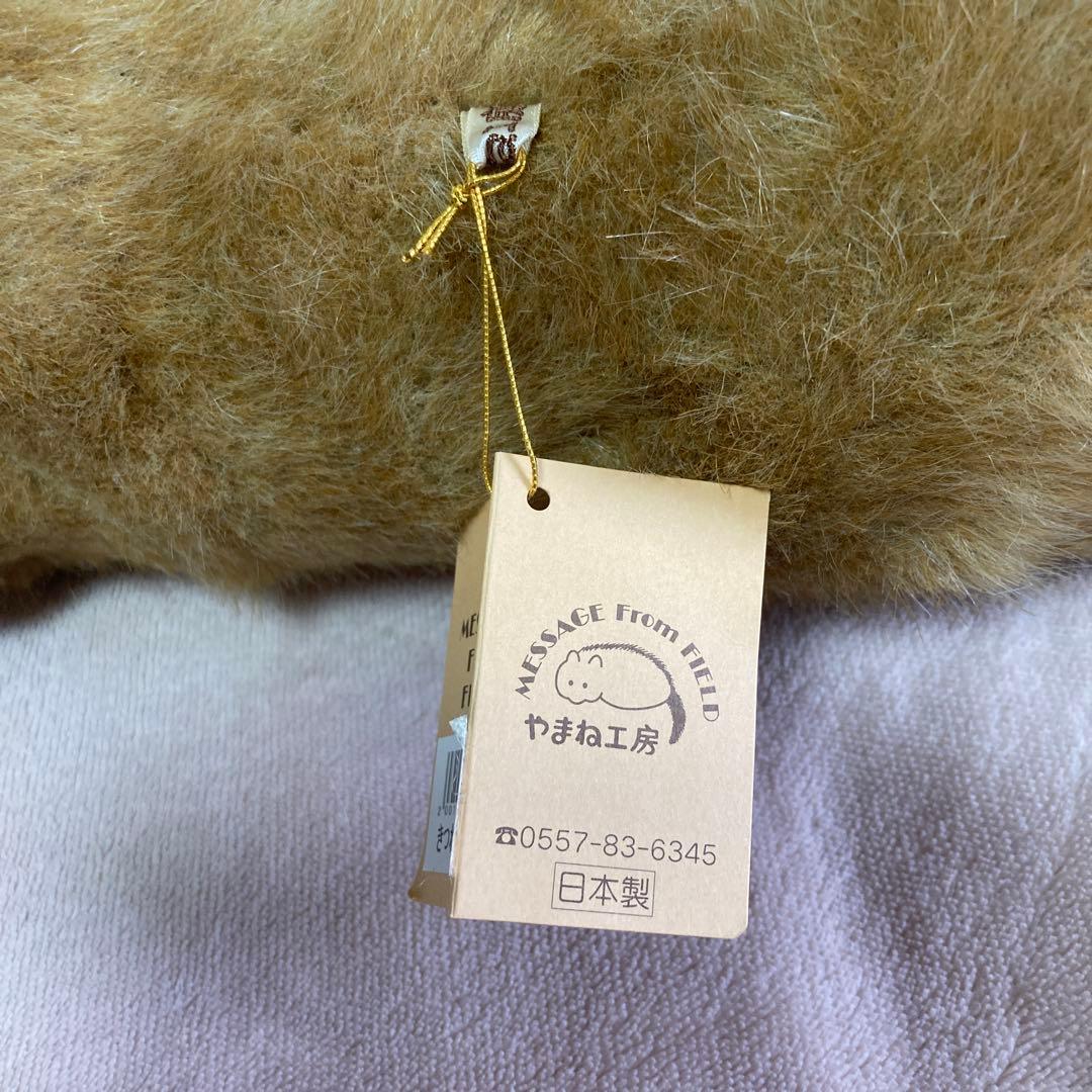 やまね工房 落合けいこ きつねの赤ちゃん 寝そべり ぬいぐるみ 中古品