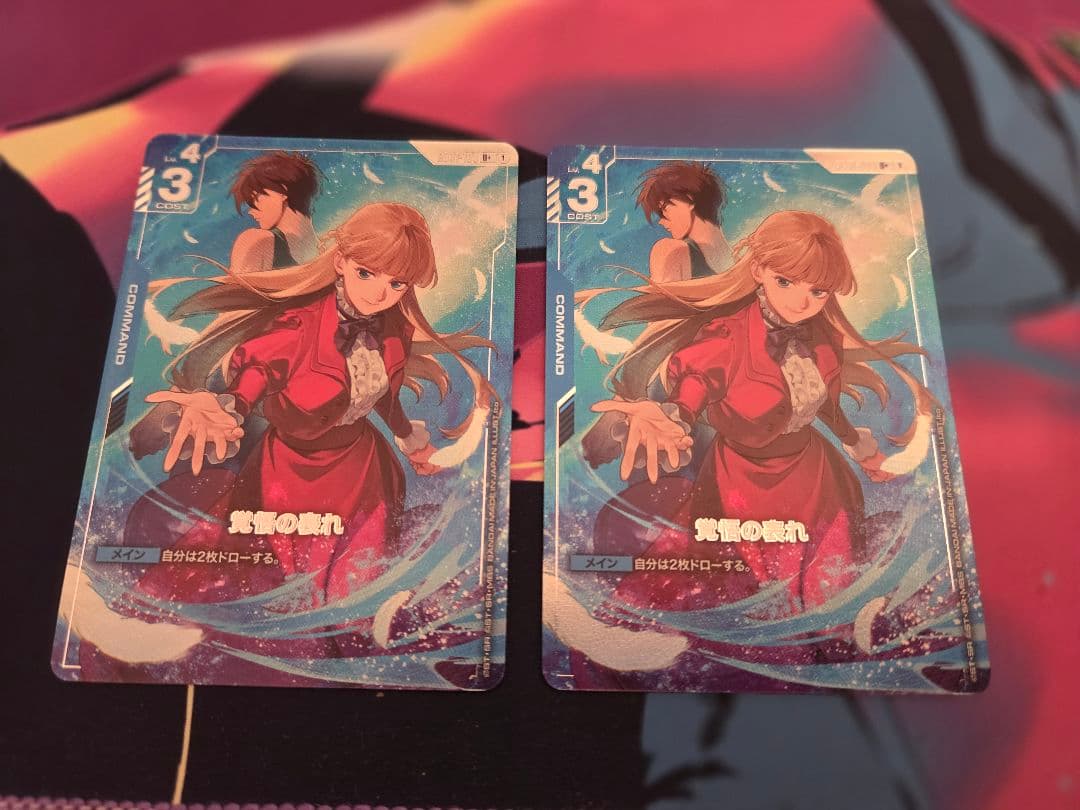 ガンダムカードゲーム 覚悟の表れ プレミアムグッズセット - メルカリ