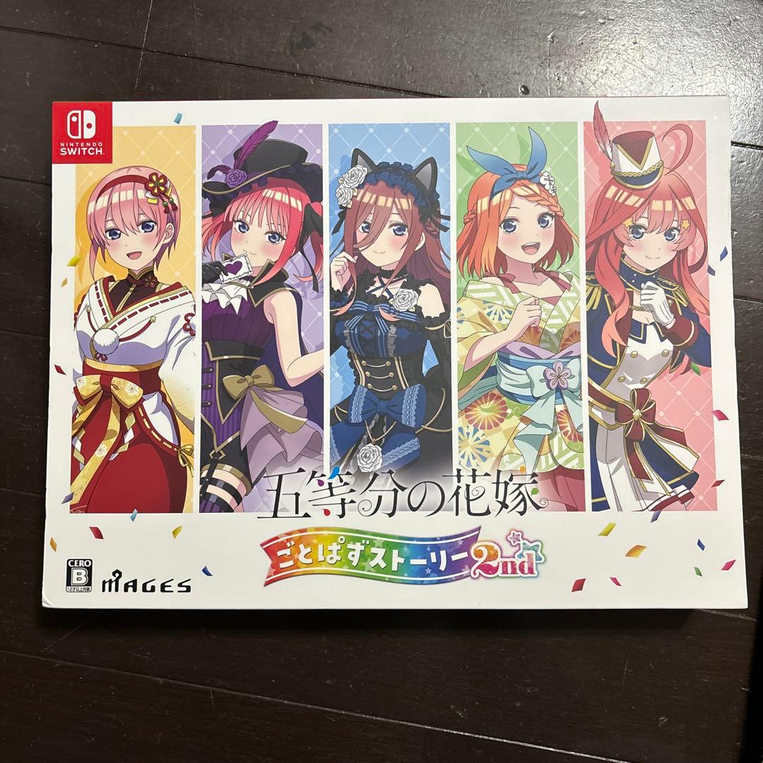 五等分の花嫁 ごとぱずストーリー 2nd 限定版 任天堂 Switch ソフト maxresdefault.jpg