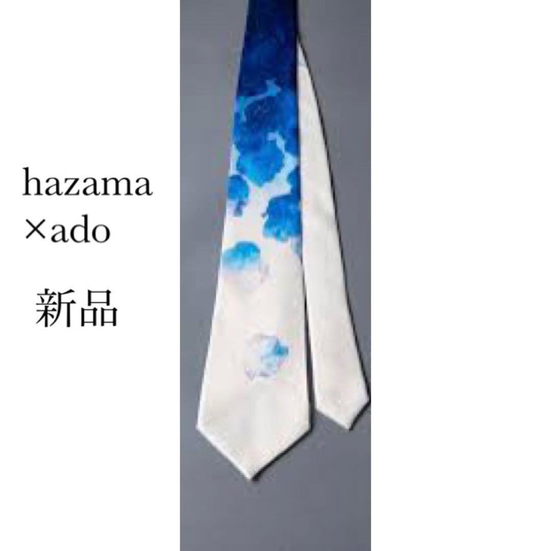 ha | za | ma ハザマ Ado 23SS 一凛の祈跡に溺れるネクタイ - メルカリ