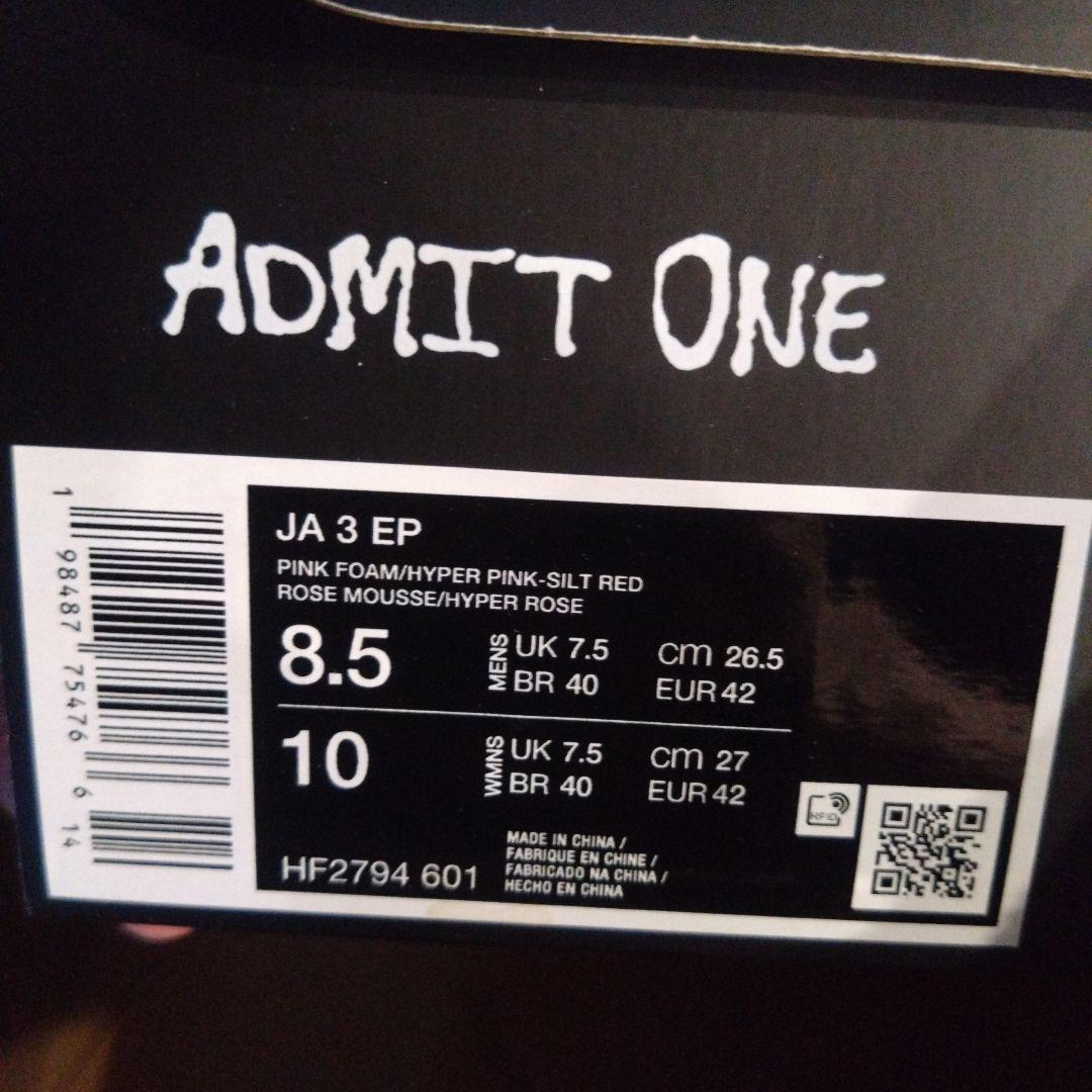 ja3 ジャ3 26.5cm NIKE