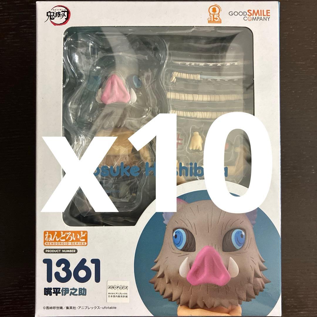 鬼滅の刃 嘴平伊之助 ねんどろいど フィギュア セット ねんどろいどどーる 嘴平伊之助