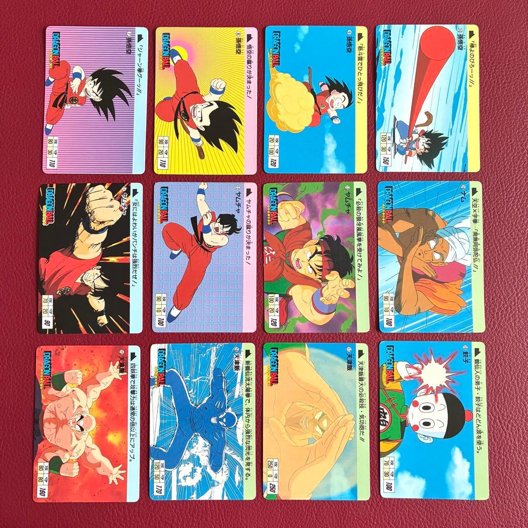 ドラゴンボール カードダス 本弾 1弾 フルコンプ 1995年 カード 美品