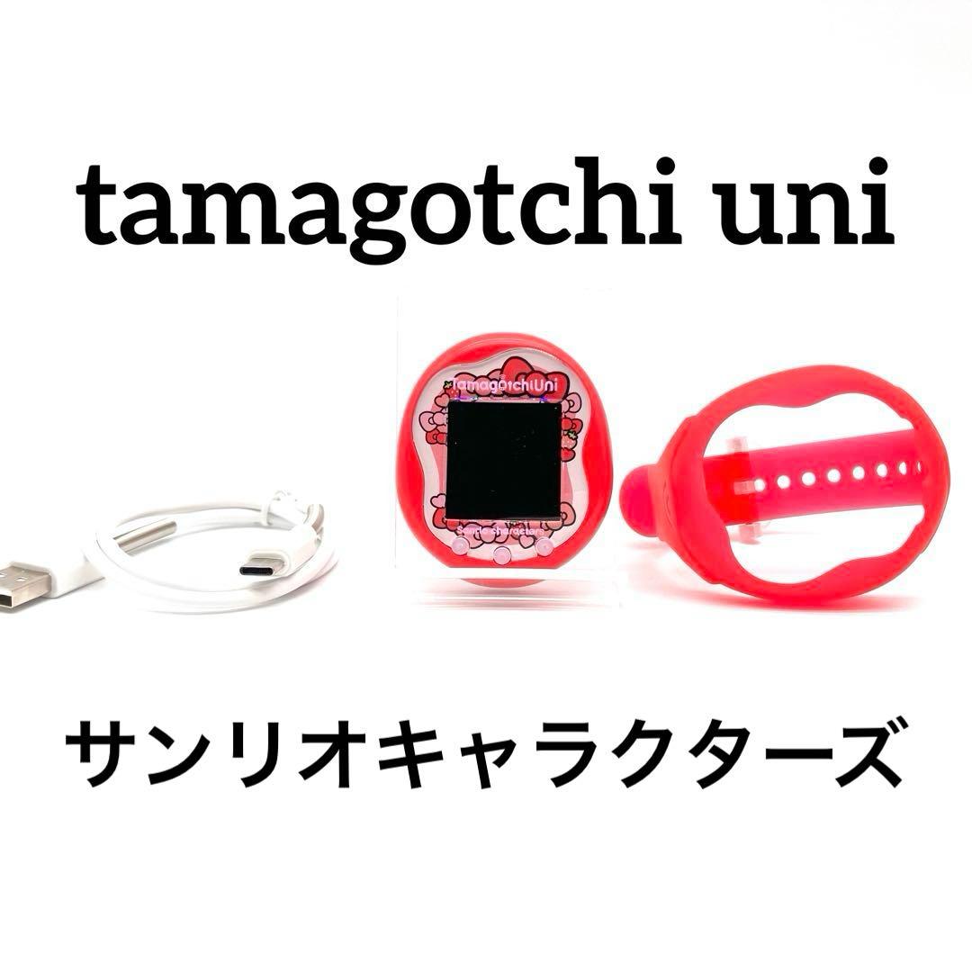 たまごっちユニ サンリオ tamagotchi uni バンダイ　動作確認済 Tamagotchi Uni Sanrio characters | BANDAI TOYS