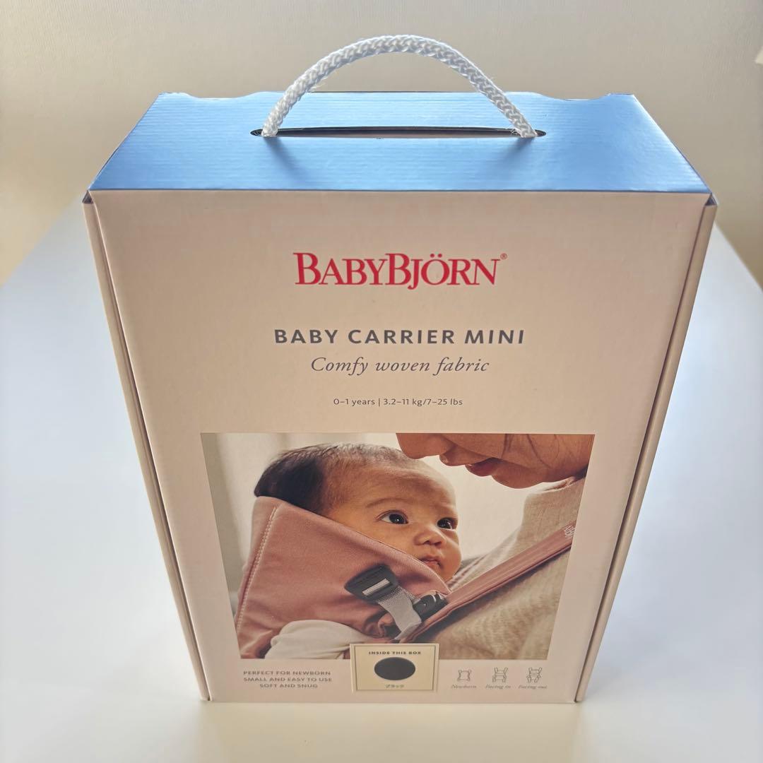 【新品】ベビービョルン 抱っこ紐 ベビーキャリア BABYBJÖRN ブラック BABYBJORN（ベビービョルン） 抱っこ紐 ハーモニー ブラック 新生児