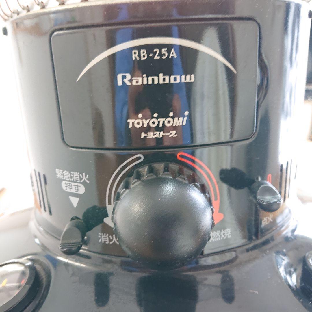 トヨトミTOYOTOMI RB-25A ストーブレインボーまあまあ綺麗 - メルカリ