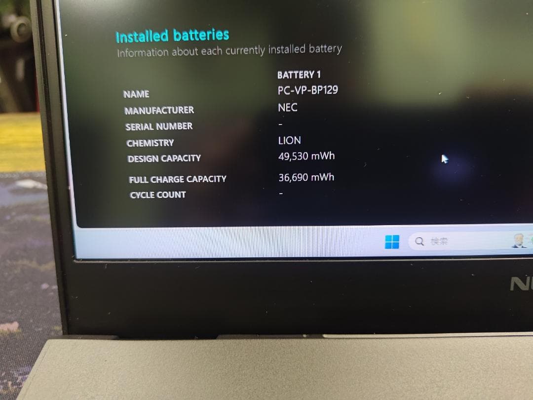 訳あり超大特価！】NEC LAVIE i5-8265U/8GB/SSD - メルカリ