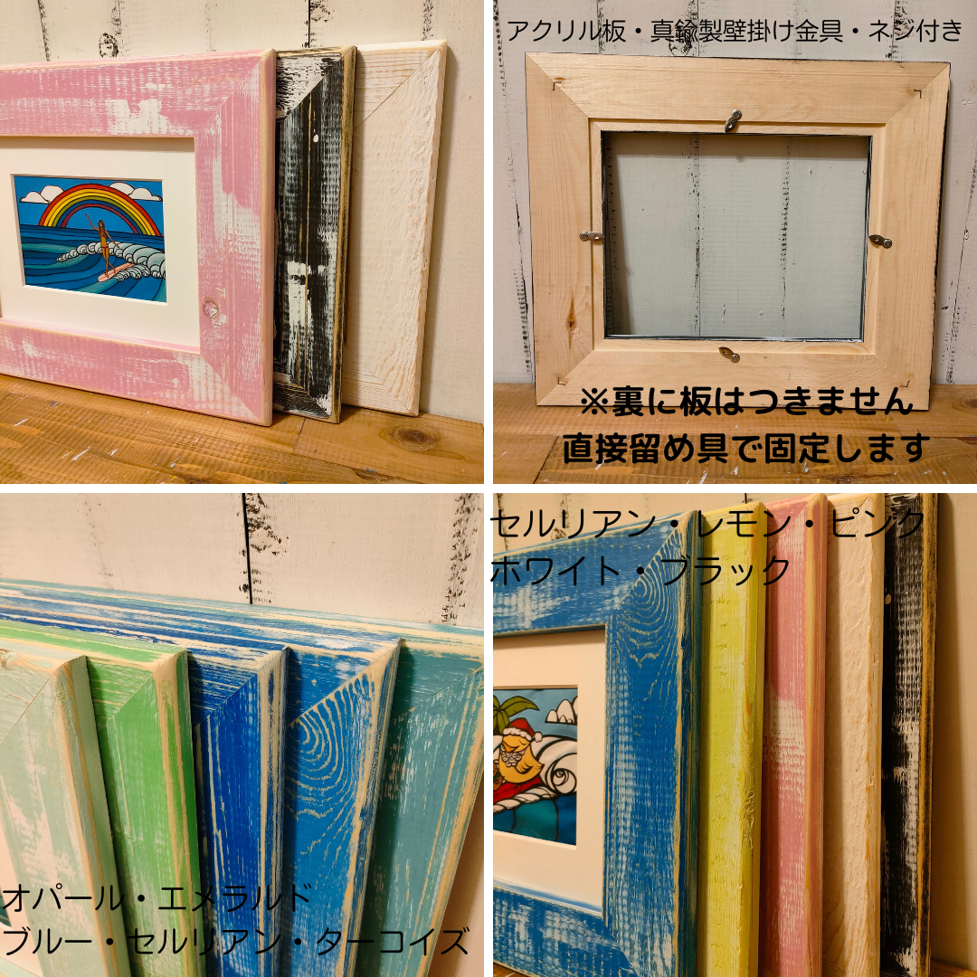額縁】 Mサイズ 海外11×14 インチサイズ対応 ヘザーブラウン アート
