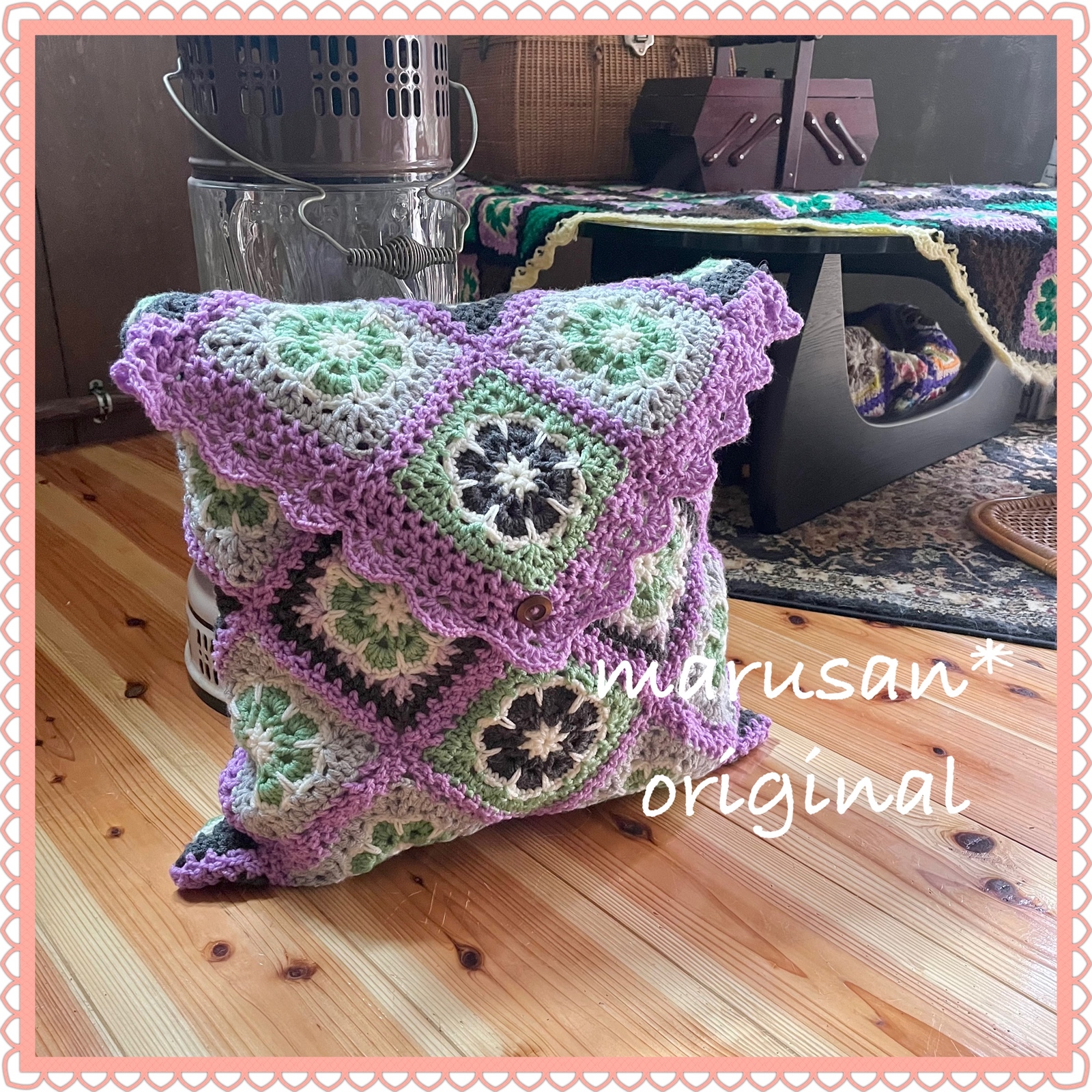 見本】レトロでカラフル可愛い かぎ針編み モチーフ編みのベッド