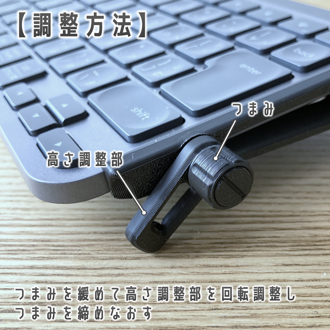 Logicool MX Keys シリーズ用 キーボード スタンド - K-Design | minne