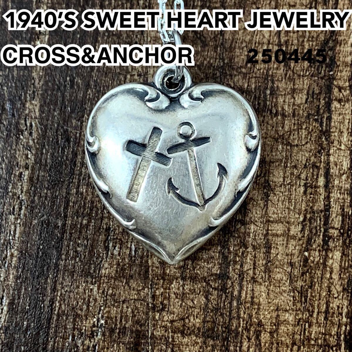 40s スウィートハートジュエリーフラワー シルバー ヴィンテージ