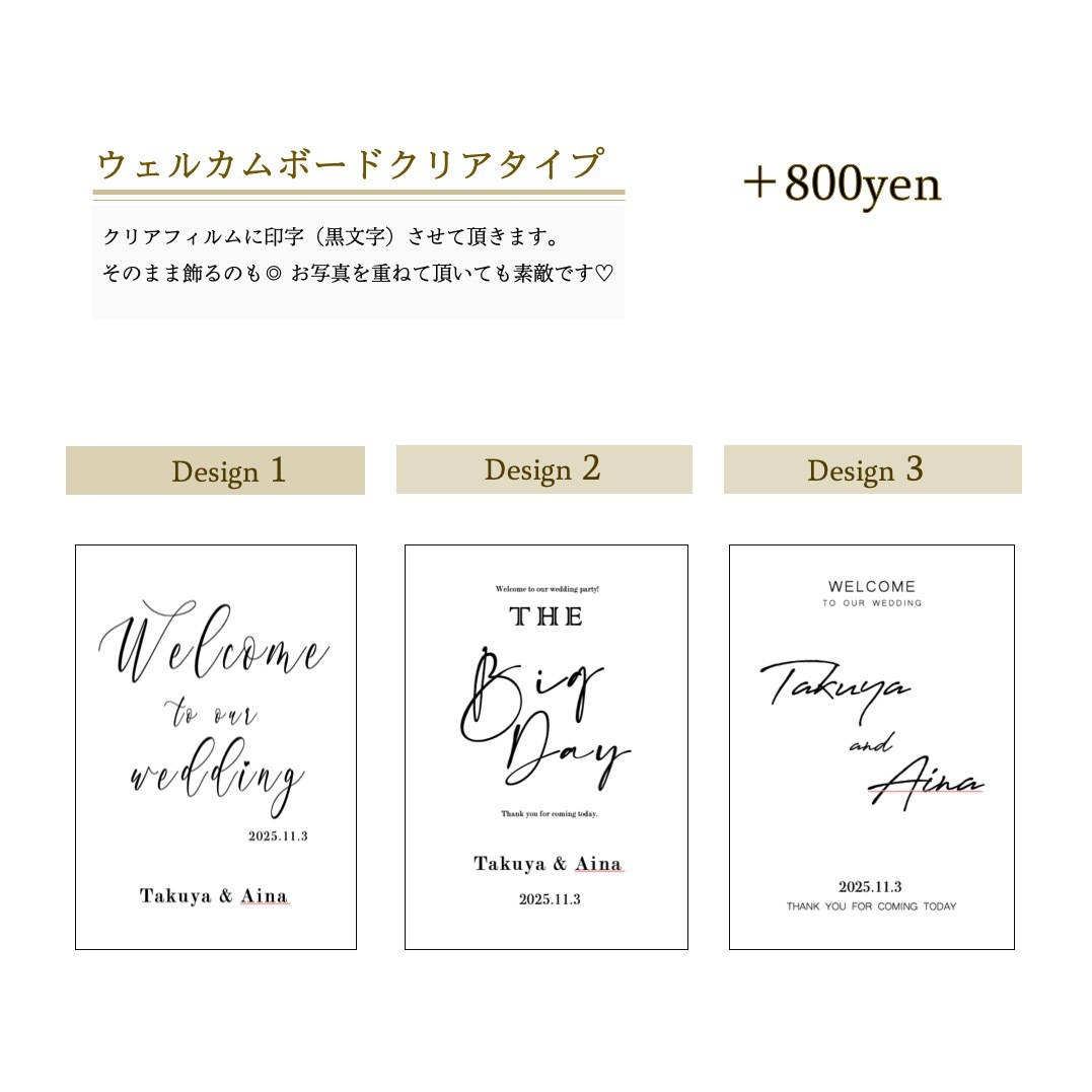 春婚 ウェルカムスペース おまとめ セット ナチュラル グリーン 結婚式