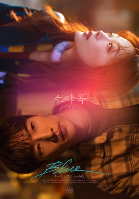 SEVENTEENドギョム＆スングァン、新曲MVに“豪華俳優陣” 楽曲も一部公開