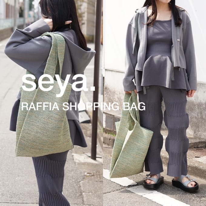 大人気！seyaのラフィアバックに新色登場！ / スタッフブログ