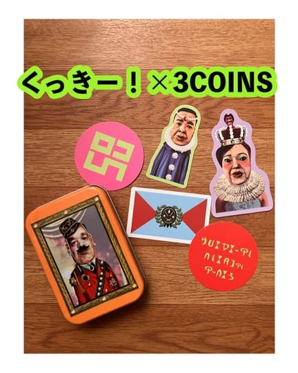 架空の国王家の麻雀セット／くっきー！×3COINS | 3COINS(スリー