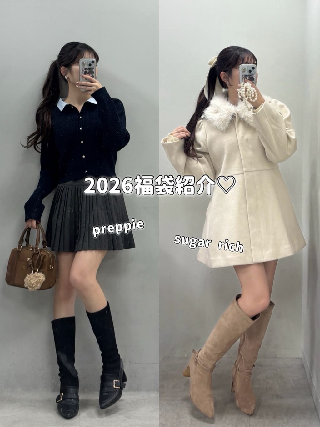 福袋2026中身紹介♡ - one after another NICE CLAUP(ワンアフター