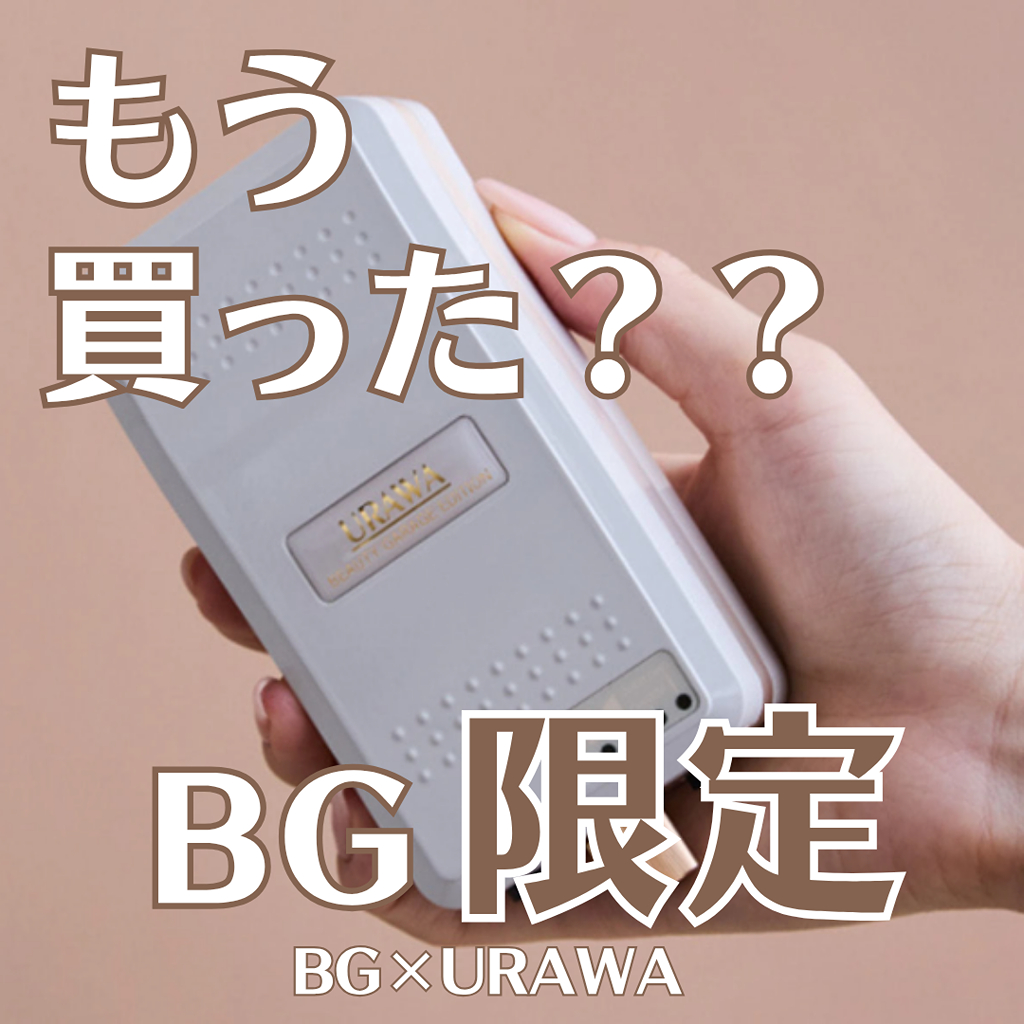 ビジュ最高でモチベUP♡スペックもよきネイルマシン！！ | STAFF