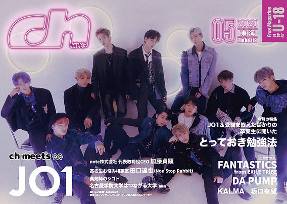 プレゼント🎁】JO1のサイン入りチェキを3枚セットで1名様にプレゼント！