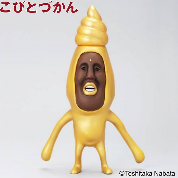 再販/価格改定】「超リアルソフビ」タカラコガネ