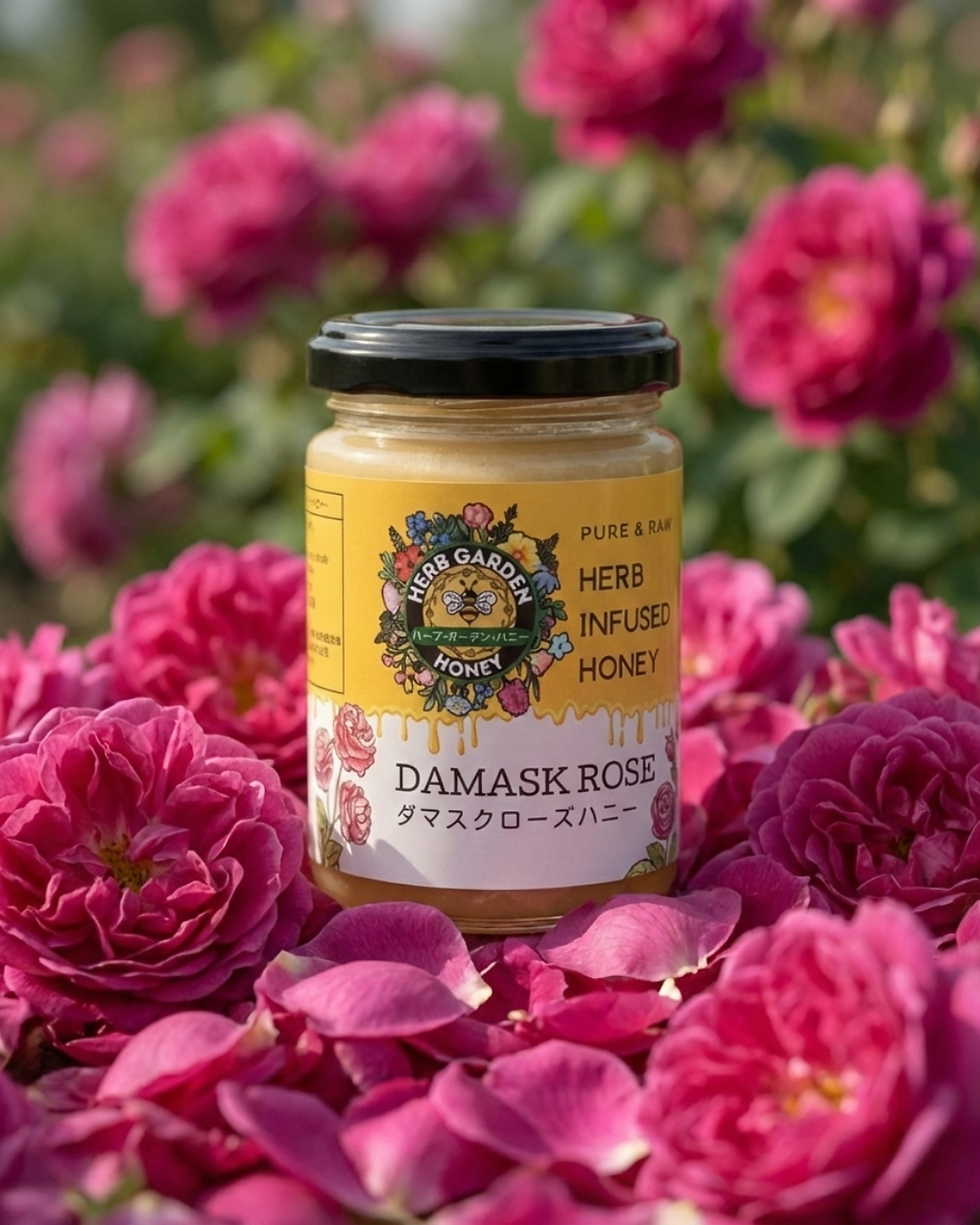 ダマスクローズハニー | Herb Garden Honey Ja