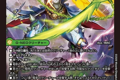 Cyber GG Hulk | Duel Masters Wiki | Fandom