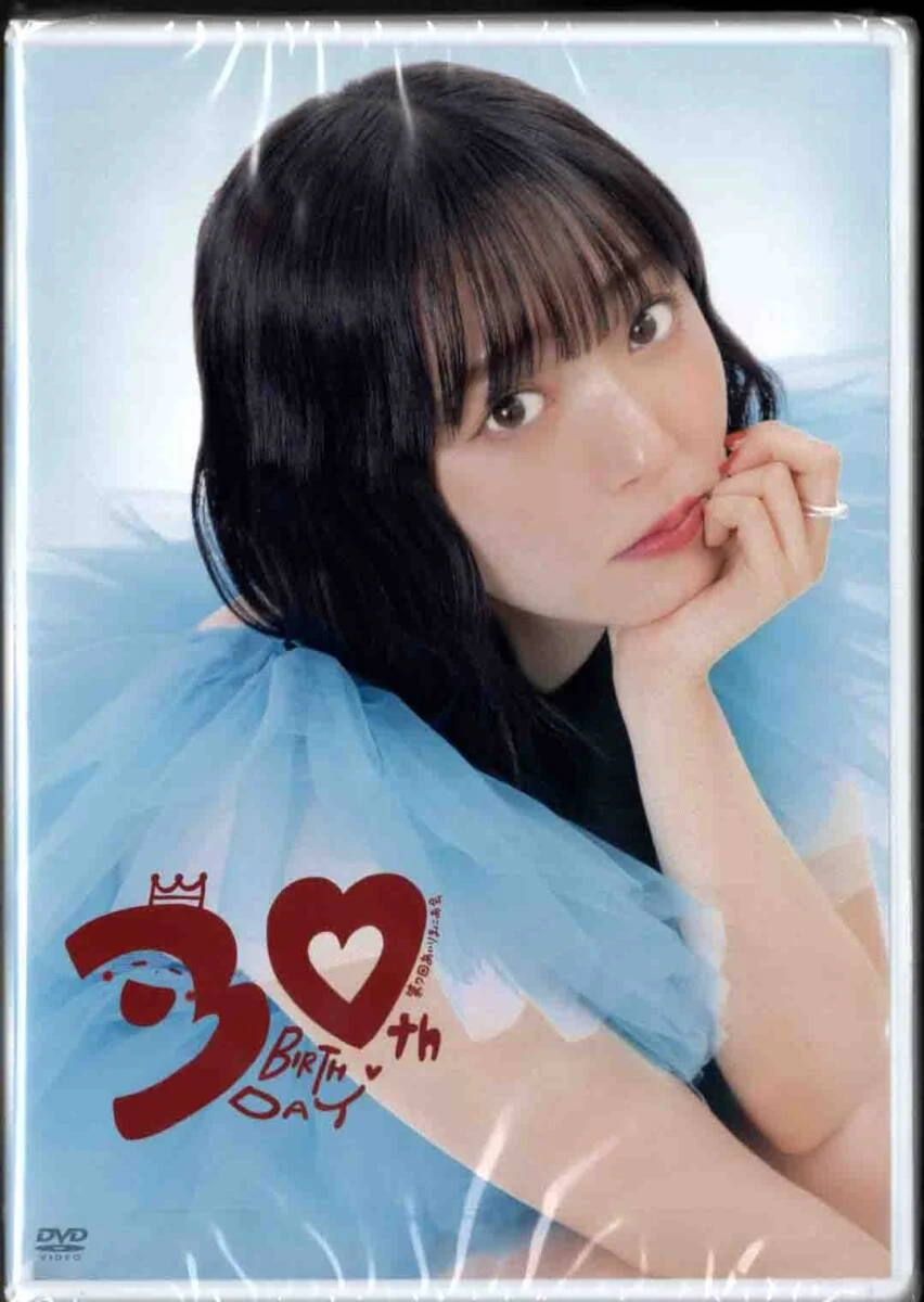 Suzuki Airi Birthday Event 2024 Dai 7kai Airi Mania Kai | Hello