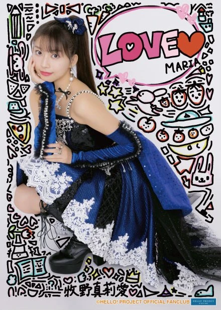 Morning Musume '25 Makino Maria・Yokoyama Reina Birthday Event