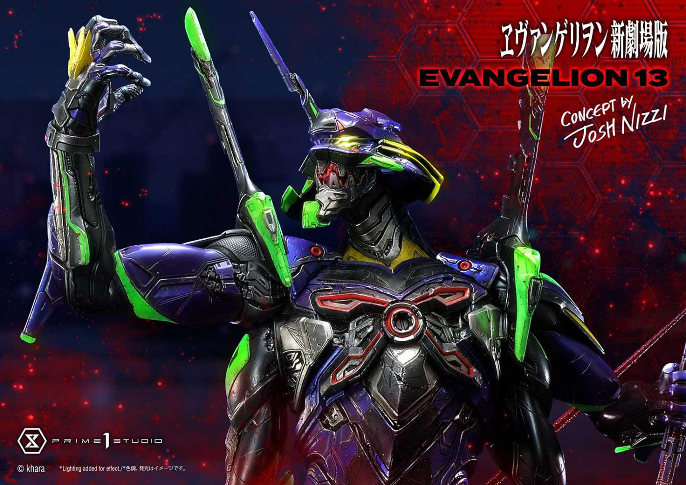 エヴァンゲリオン第13 | スタチュー | プライム1スタジオ