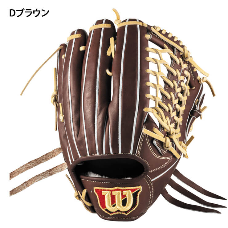 2025モデル】ウィルソン 硬式 グローブ グラブ 外野手用 右投げ用 左