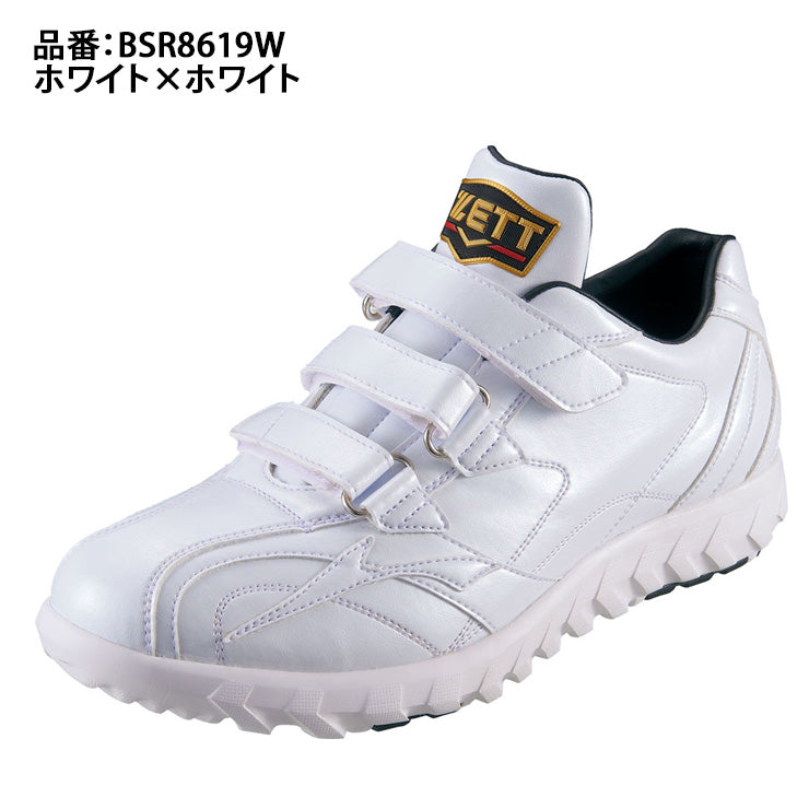 2023モデル】ゼット プロステイタス 野球 トレーニングシューズ