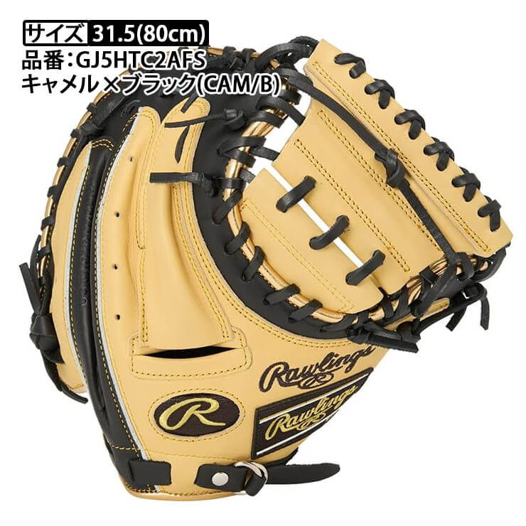 2025モデル】ローリングス 少年軟式 キャッチャーミット 右投げ用 左