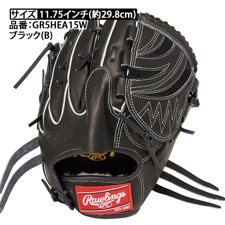 軟式 HOH® MLB COLOR SYNC [投手用] サイズ 11.75 | グラブ | PRODUCTS