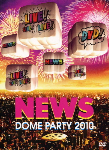 NEWS DOME PARTY 2010 LIVE! LIVE! LIVE! DVD!｜STARTO ENTERTAINMENT