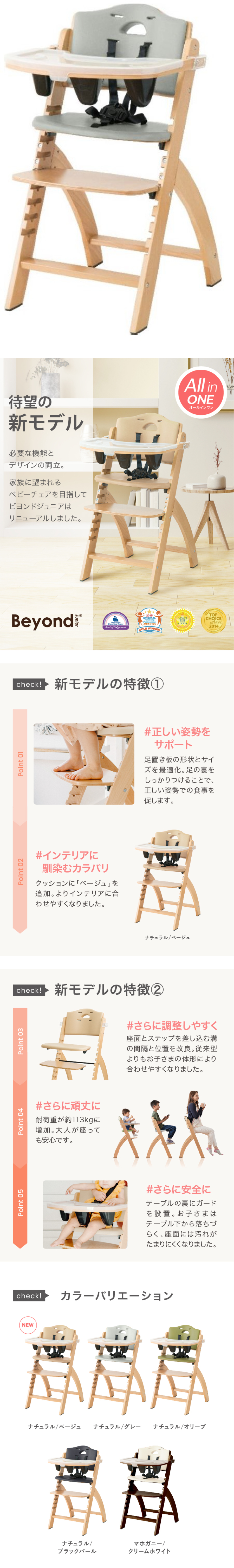 ウェスティックジャパン ビヨンドジュニア グレー | イオン東北オンライン