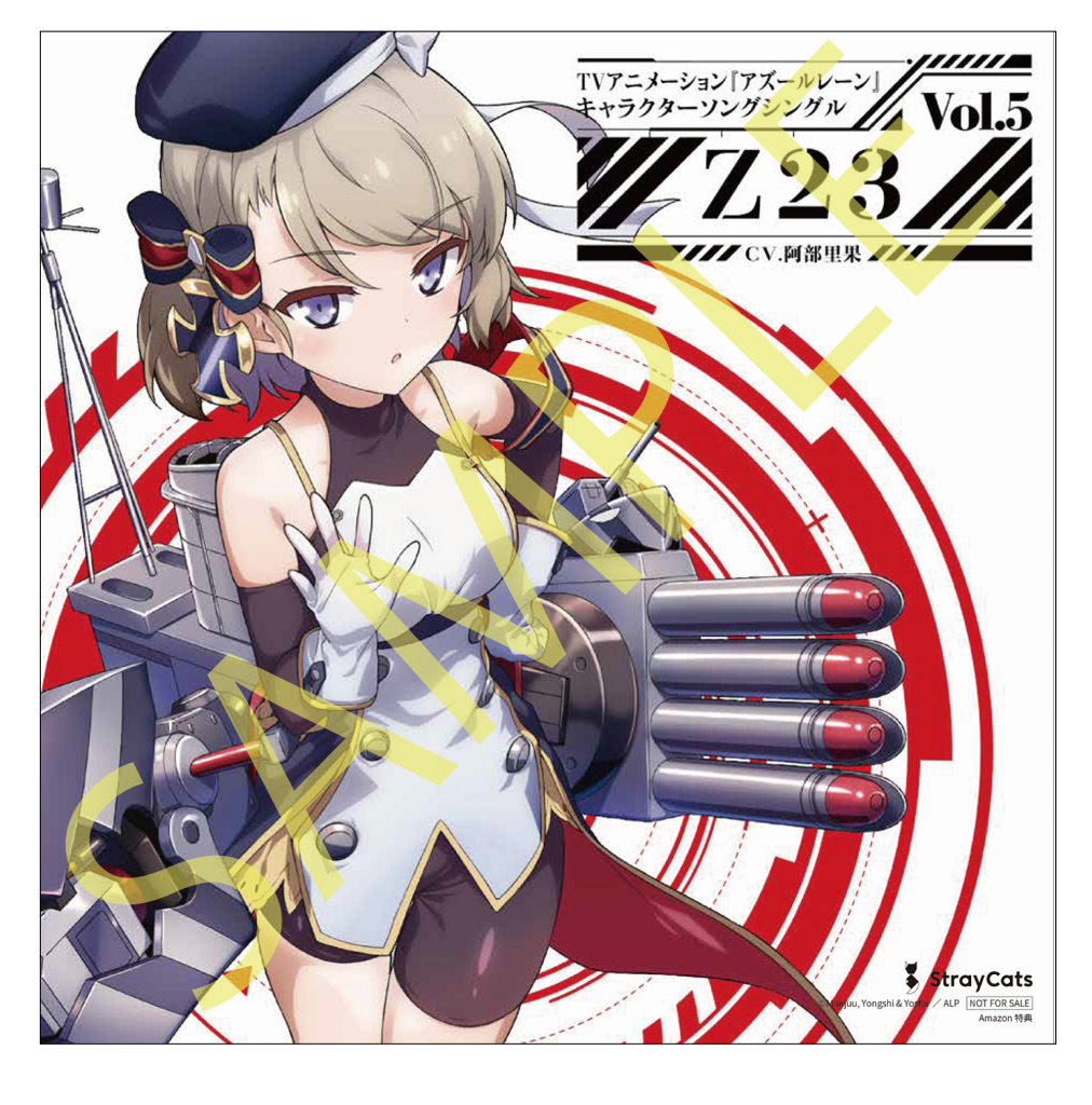 アズールレーン】TVアニメーション『アズールレーン