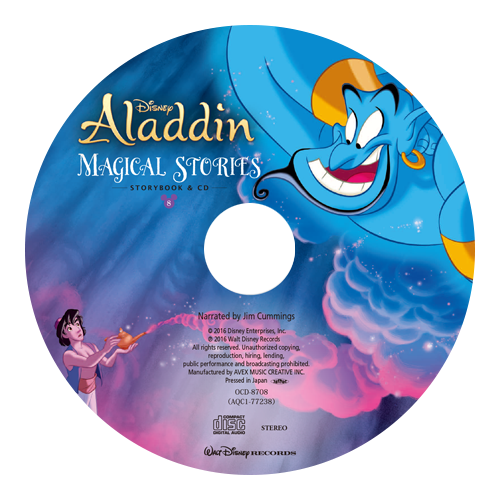 英語絵本で英語を好きになる！子どもの英語力を育てるディズニー英語