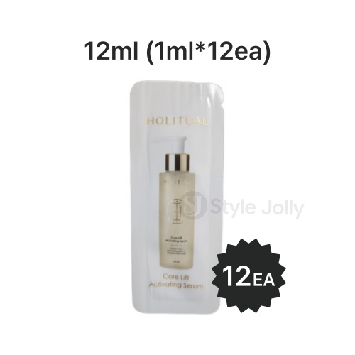 Buy HOLITUAL Core Lift Activating Serum Sample Sachet 1ml*12ea