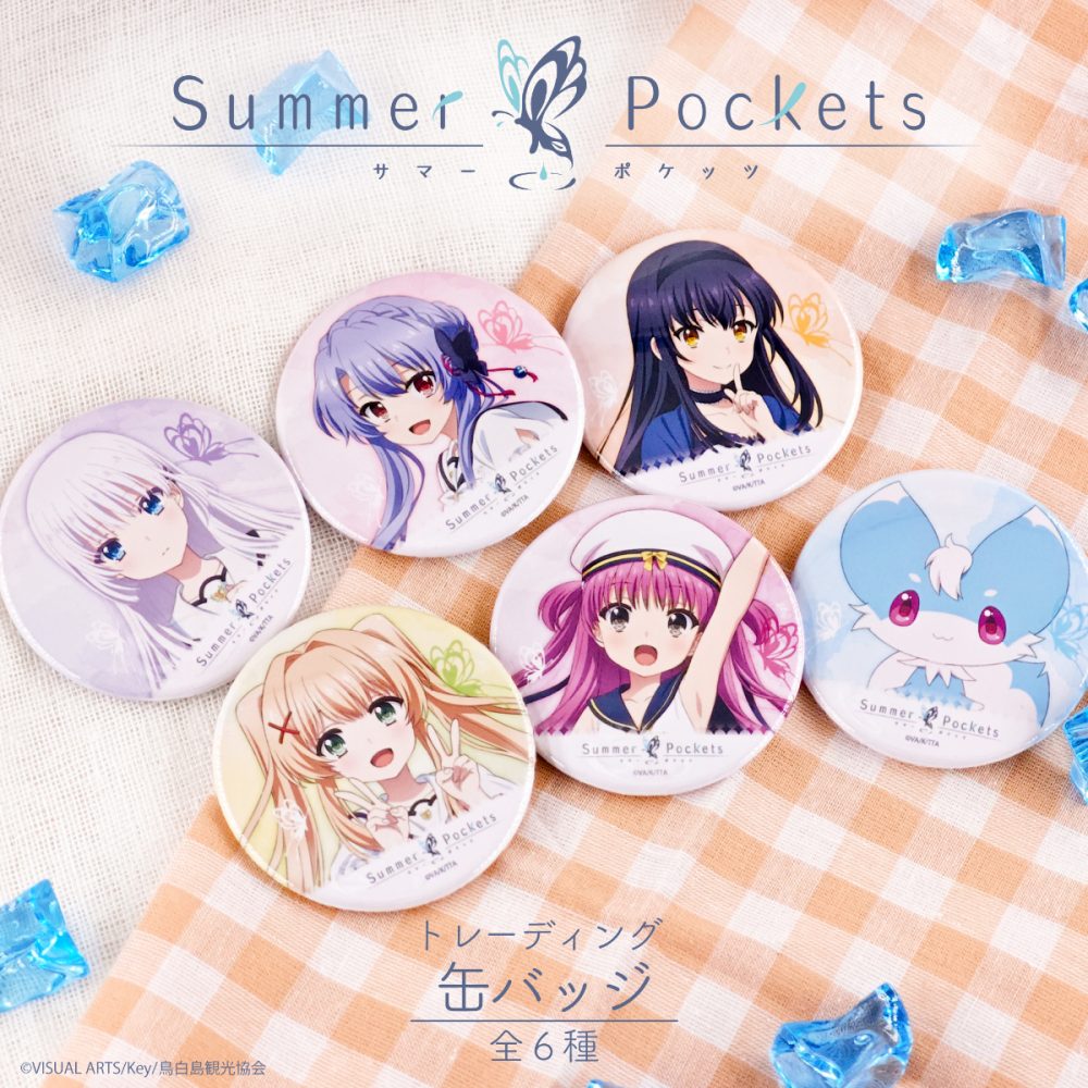TVアニメ『Summer Pockets』公式サイト