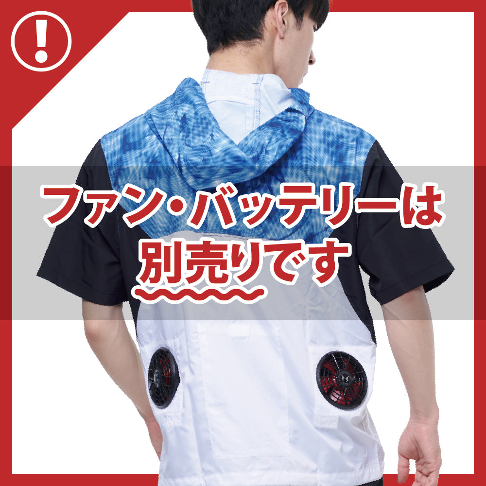 ベスト】 空調風神服 高密度織りコットン素材使用 KF91490 – サンエス