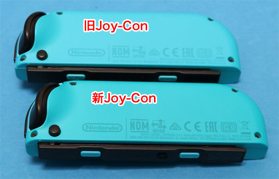 新型 Nintendo Switch 2019年モデル（バッテリーが長持ちする）を買っ