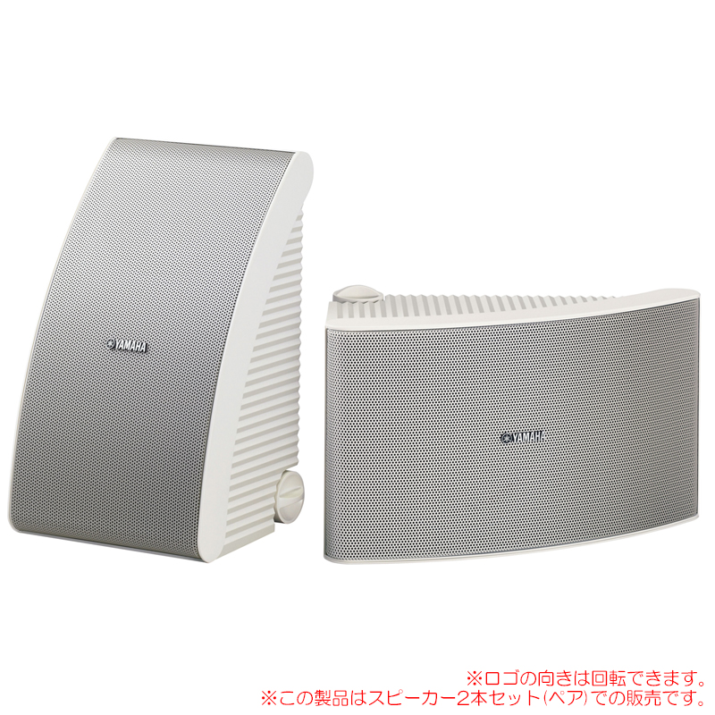 YAMAHA NS-AW592W ホワイト 2本ペア 天井吊り下げ/壁掛け ロー