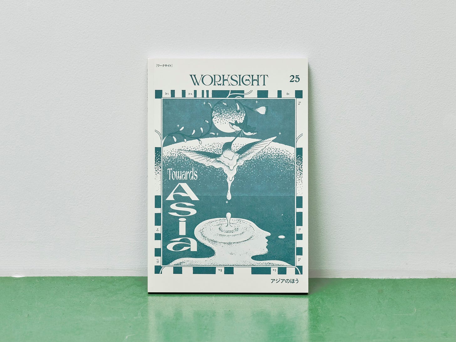 百年の彷徨：アジアを旅した者による本の年代記（WORKSIGHTプリント版