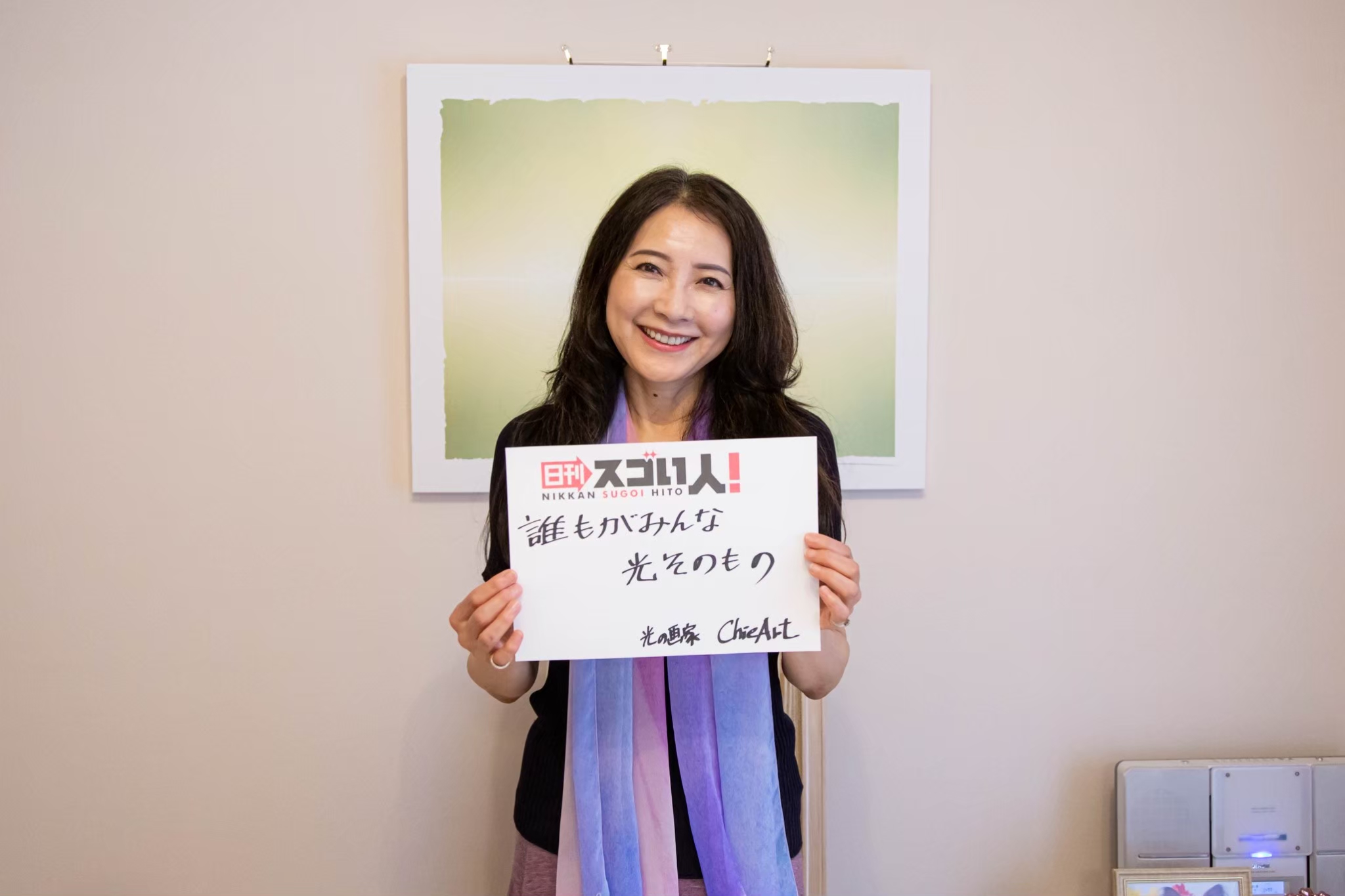 キャンバスに「光」を描き、人々に笑顔を届けるスゴい人！DAY2