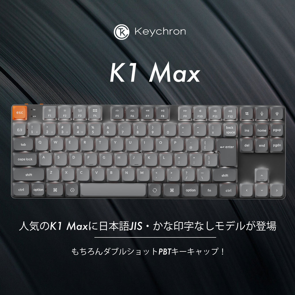 k1max-nojp-square_1024x1024.