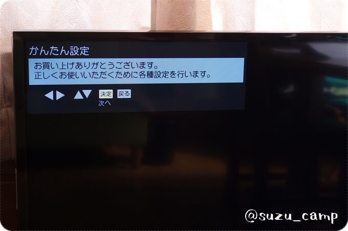 レビュー】Hisense（ハイセンス）の32インチ スマートテレビ 32BK1